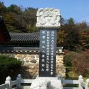 팔효문 네이버블로그