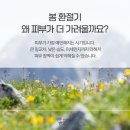 벧엘피부과의원 이미지