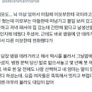 와이프가 남편 심폐소생술로 살려주는 게 대부분이고 남편이 와이프 심폐소생술로 살려주는 사례는 거의 없었다 이미지