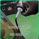 무선자동차유리