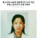 해태...엘지,롯데...안마시술소...공황장애...경기대...절,삼육대음식 이미지