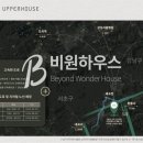 내곡동274 이미지