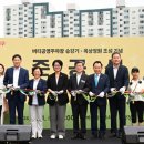버티 공영주차장 이미지
