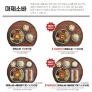 백소정 아차산역점 이미지