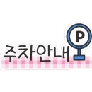 오가네숯불구이 이미지