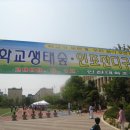 대화인조잔디구장 이미지