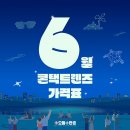 으뜸플러스안경 성남모란역점 네이버블로그
