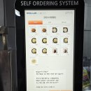 코모스파게티