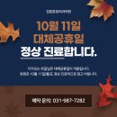 장튼튼항외과의원 네이버블로그