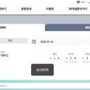 니나노여행사