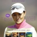 (주)이젠투어