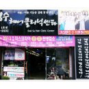 아름다움美 헤어샵 이미지