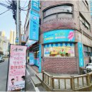 아이스크림스토리싱글벙글평화로점