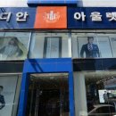 인디안상설