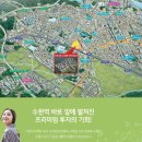 자이 아파트 상가 앞 이미지