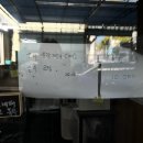 동진세차장 - 수원시 권선구 권선로 708 | 동진세차장