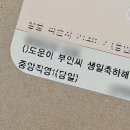 용산-이촌-424 | 2025.05