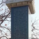 유복립 묘 네이버블로그