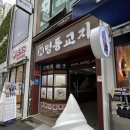 카페드파리 명동2호점