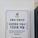 나이스가위 이미지