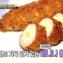 갑부돈까스 티스토리
