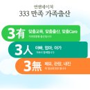 연네이쳐