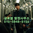 인천탐정사무소 직접적인 증거 확보가 중요합니다