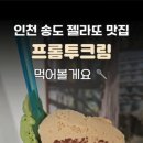 프롬투 이미지