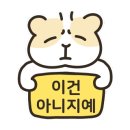 현대옥전주역점