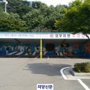 연천군교통약자이동지원센터 이미지