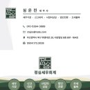 하나종합통신 이미지