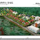 수산하우스 펜션 이미지