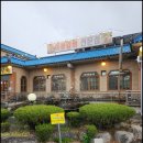 일동갈비 이미지