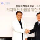 웰빙케어 - 목포시 부흥로 113-1 | 웰빙케어
