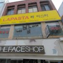 라성안길 이미지