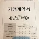 응급실국물떡볶이청주산남점 이미지
