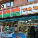 신세계편의점 이미지