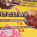 촌년맥주 네이버블로그