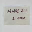 분평동죽칼국수