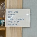 대구 장난감 대여 "신세계이마트희망장난감도서관 동대구관" 이용후기