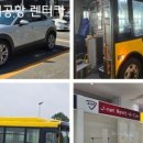 고원세탁마을 | 홋카이도 여행 일정 정리 (10/13~16)