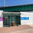 장미공원 화장실 이미지