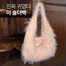 신동-61 | 복붙 같은 일상_나중은 없을거야.