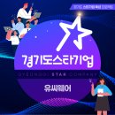 (주)유씨웨어 네이버블로그
