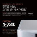 신시대이용