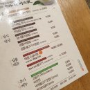명산가 | 대구 밥집 / 장선숙의 손맛 명산가 / 공항교 근처 맛집