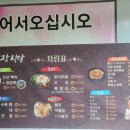 우록장식당