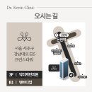 바디업의원 네이버블로그