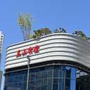 고기극찬 광주서구점 | 광주 맛집 | 왕산식당 상무점 - 분위기 좋은 동파육, 수란간짜장 맛집