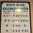 불티나돈까스 | 인천 미추홀구 맛집 불티나왕돈까스 솔직후기